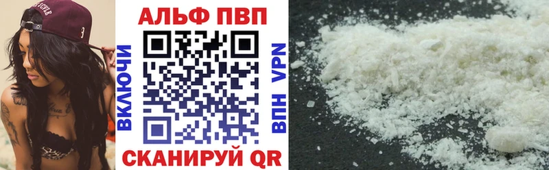 Хочу наркоту Майский СОЛЬ  МЕФ  KRAKEN ссылки  Cocaine  Канабис  Псилоцибиновые грибы 