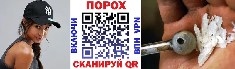 дарк нет официальный сайт  hydra зеркало  Майский  АМФ VHQ 