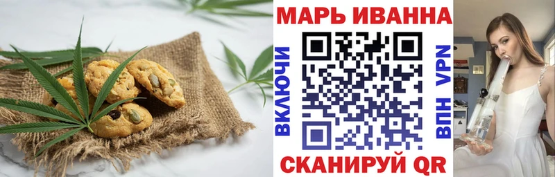 Cannafood марихуана хочу наркоту Майский