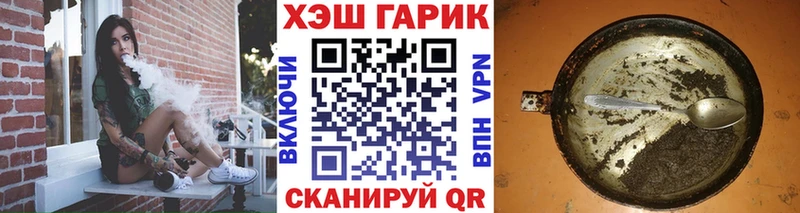 где купить наркотик  Майский  ГАШИШ VHQ 