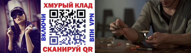 ГЕРОИН белый blacksprut рабочий сайт мориарти формула Майский