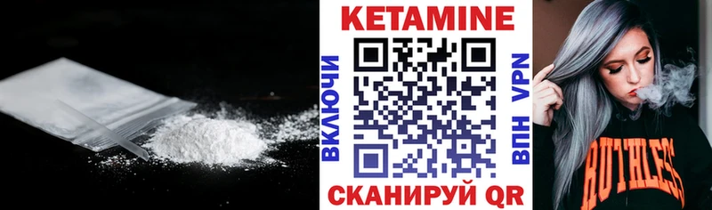 КЕТАМИН ketamine  Майский 