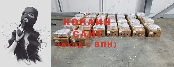 ПСИЛОЦИБИНОВЫЕ ГРИБЫ Абинск