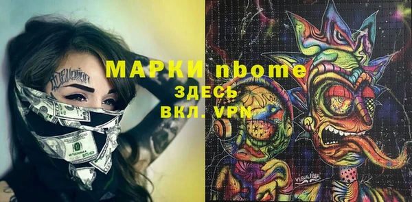 spice Абаза
