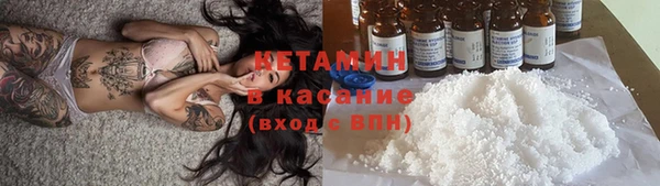мефедрон VHQ Абдулино