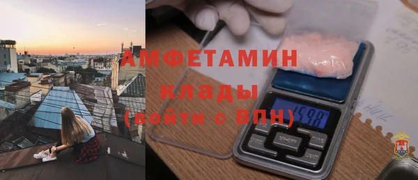 spice Абаза