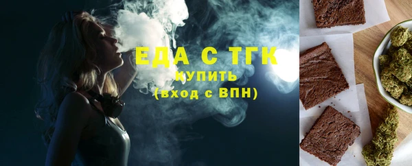 spice Абаза