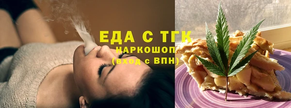 ПСИЛОЦИБИНОВЫЕ ГРИБЫ Абинск