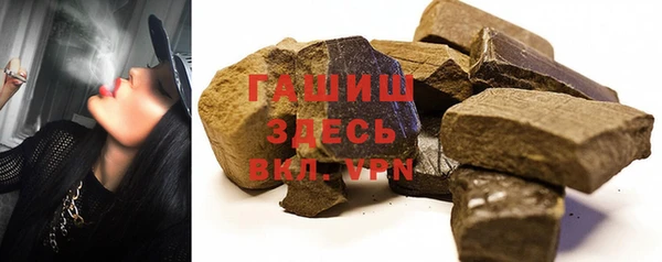 ПСИЛОЦИБИНОВЫЕ ГРИБЫ Абинск