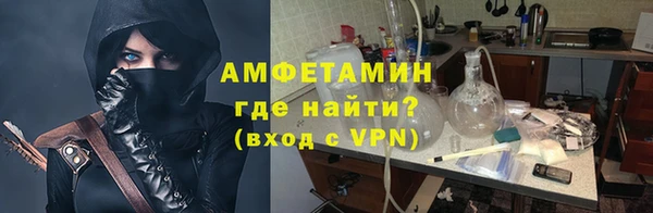 spice Абаза