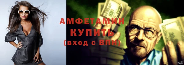 ПСИЛОЦИБИНОВЫЕ ГРИБЫ Абинск