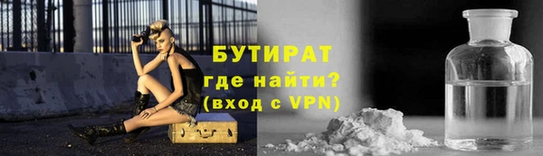 spice Абаза