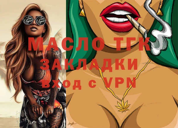 мефедрон VHQ Абдулино