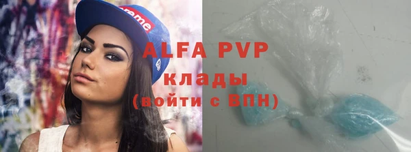 spice Абаза