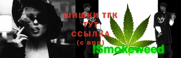 ПСИЛОЦИБИНОВЫЕ ГРИБЫ Абинск