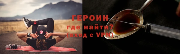 spice Абаза