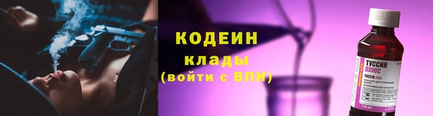 мефедрон VHQ Абдулино