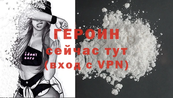 spice Абаза