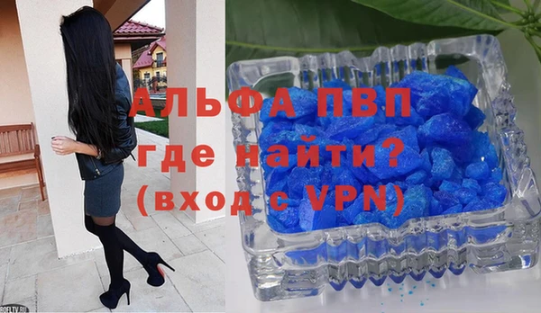 мефедрон VHQ Абдулино