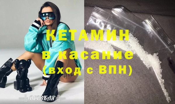мефедрон VHQ Абдулино