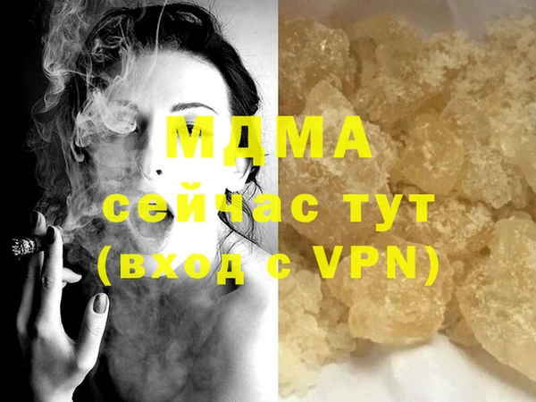 ПСИЛОЦИБИНОВЫЕ ГРИБЫ Абинск
