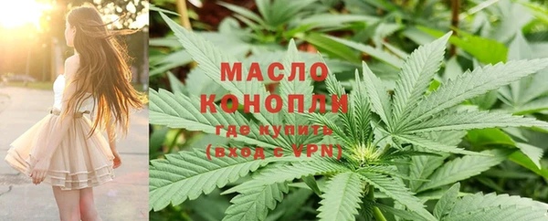 мефедрон VHQ Абдулино