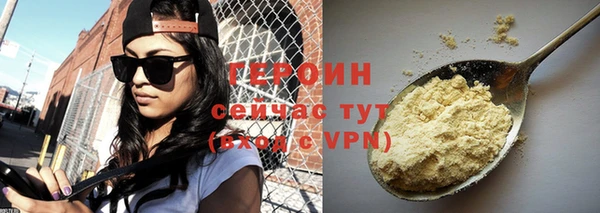 мефедрон VHQ Абдулино
