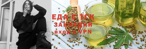 ПСИЛОЦИБИНОВЫЕ ГРИБЫ Абинск