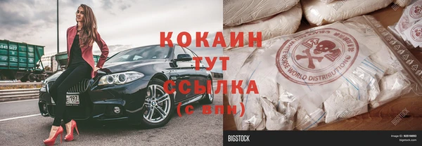 ПСИЛОЦИБИНОВЫЕ ГРИБЫ Абинск