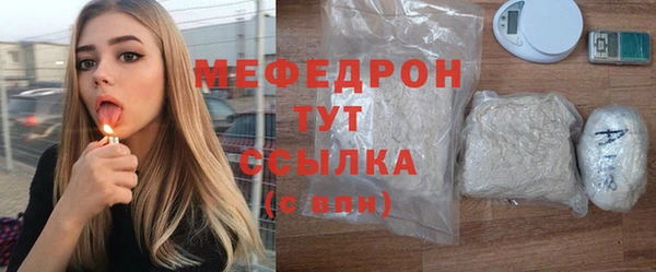 spice Абаза