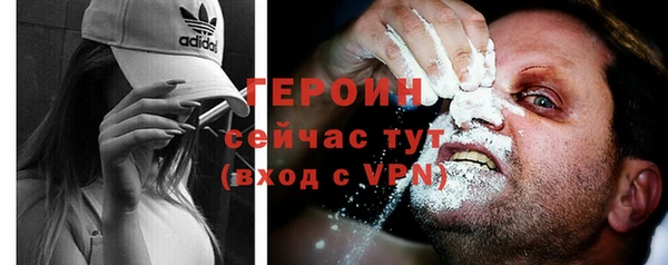 spice Абаза