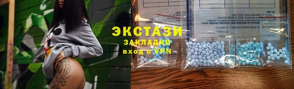 мефедрон VHQ Абдулино