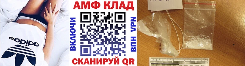 МЕТАМФЕТАМИН винт  Майский 
