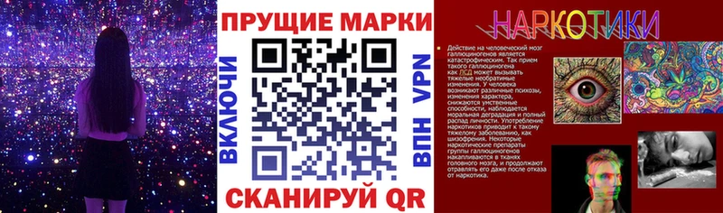 Марки N-bome 1,5мг  Майский 