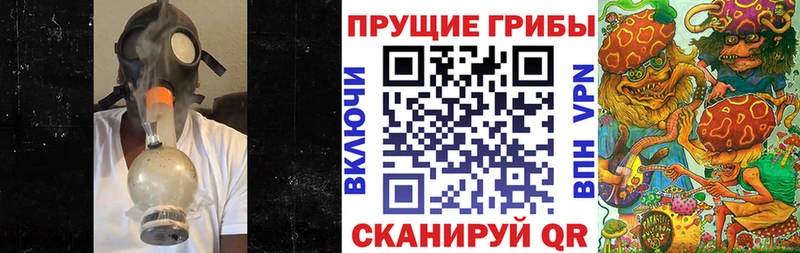 hydra ONION  Майский  Псилоцибиновые грибы Psilocybe 